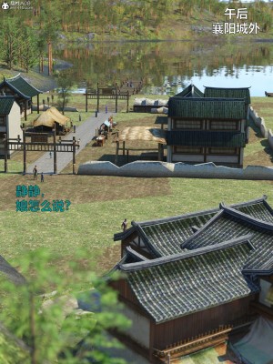 [smallflyingrat(小飛鼠)] 賭局_012