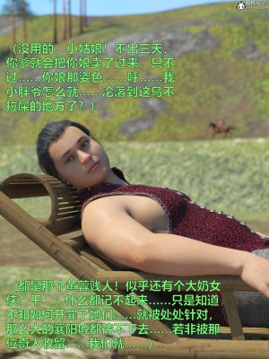 [smallflyingrat(小飛鼠)] 賭局_015