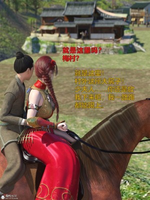 [smallflyingrat(小飛鼠)] 賭局_016