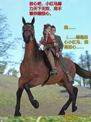 [smallflyingrat(小飛鼠)] 賭局_017