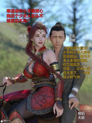 [smallflyingrat(小飛鼠)] 賭局_019