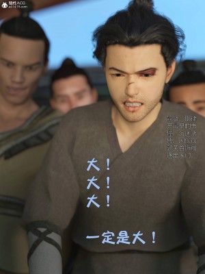 [smallflyingrat(小飛鼠)] 賭局_020