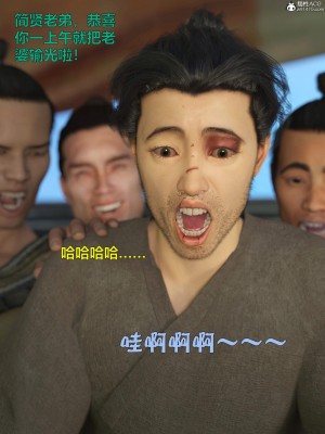 [smallflyingrat(小飛鼠)] 賭局_021