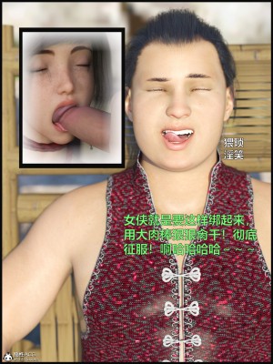 [smallflyingrat(小飛鼠)] 賭局_026