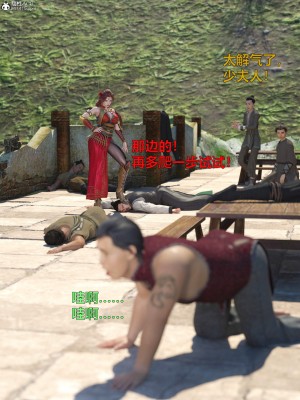 [smallflyingrat(小飛鼠)] 賭局_032