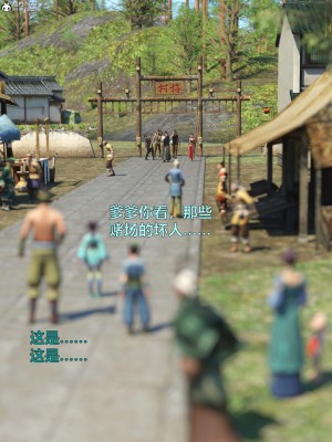 [smallflyingrat(小飛鼠)] 賭局_038