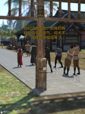 [smallflyingrat(小飛鼠)] 賭局_040