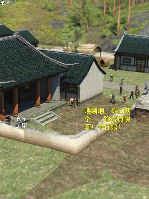 [smallflyingrat(小飛鼠)] 賭局_042