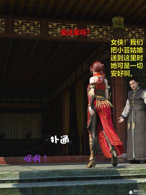 [smallflyingrat(小飛鼠)] 賭局_043