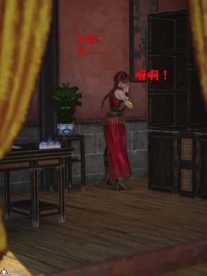 [smallflyingrat(小飛鼠)] 賭局_049