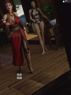 [smallflyingrat(小飛鼠)] 賭局_057