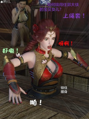 [smallflyingrat(小飛鼠)] 賭局_064