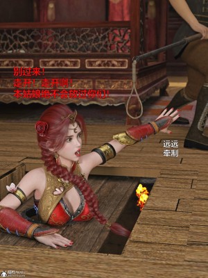 [smallflyingrat(小飛鼠)] 賭局_065