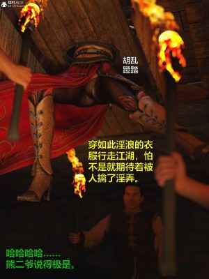 [smallflyingrat(小飛鼠)] 賭局_066