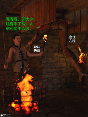 [smallflyingrat(小飛鼠)] 賭局_070