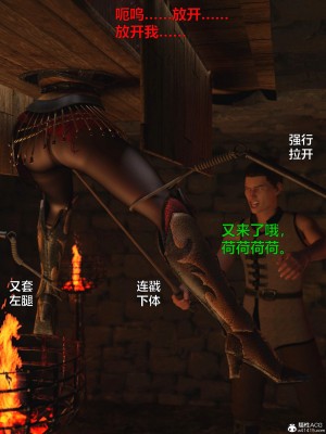 [smallflyingrat(小飛鼠)] 賭局_071