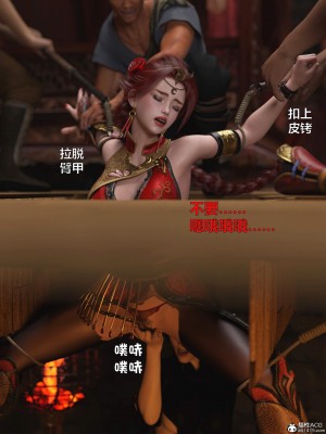 [smallflyingrat(小飛鼠)] 賭局_081