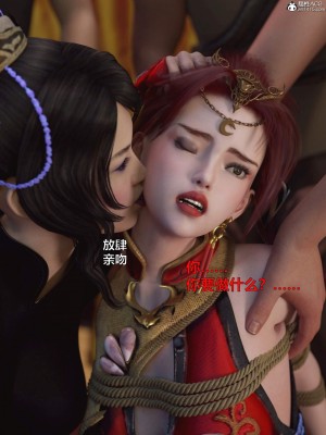 [smallflyingrat(小飛鼠)] 賭局_091