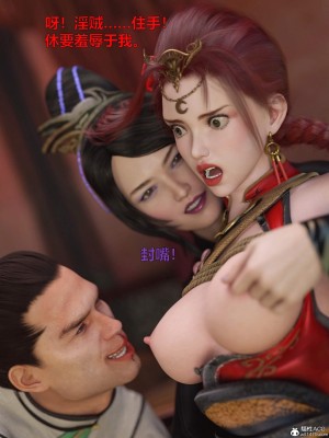 [smallflyingrat(小飛鼠)] 賭局_102