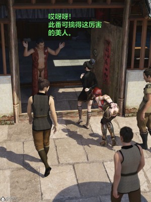 [smallflyingrat(小飛鼠)] 賭局_124