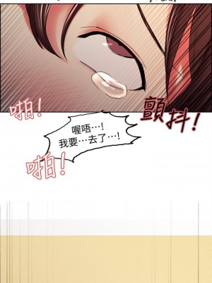 [Serious] 室友招募中 1-75 官方中文（完結）_244_035