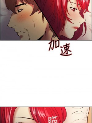[Serious] 室友招募中 1-75 官方中文（完結）_304_030