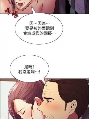 [Serious] 室友招募中 1-75 官方中文（完結）_332_058