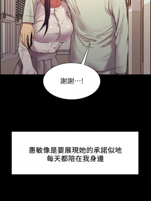 [Serious] 室友招募中 1-75 官方中文（完結）_361_022