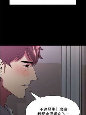 [Serious] 室友招募中 1-75 官方中文（完結）_365_026