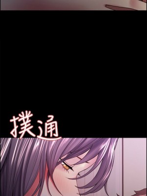 [Serious] 室友招募中 1-75 官方中文（完結）_366_027