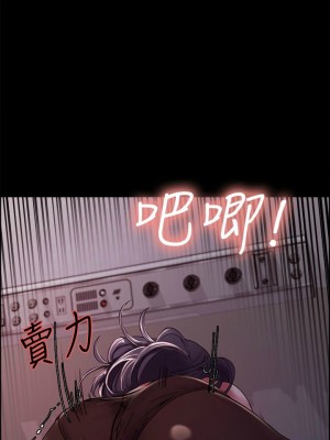 [Serious] 室友招募中 1-75 官方中文（完結）_370_031