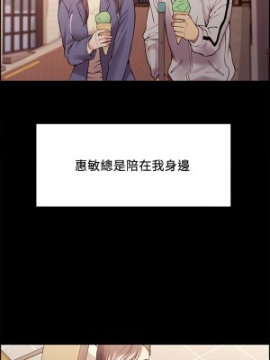 [Serious] 室友招募中 1-75 官方中文（完結）_371_032