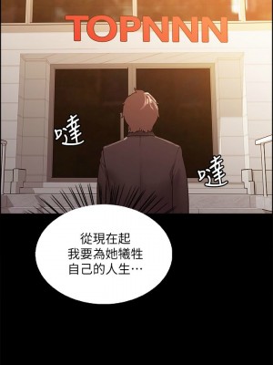 [Serious] 室友招募中 1-75 官方中文（完結）_376_037