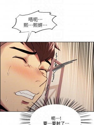 [Serious] 室友招募中 1-75 官方中文（完結）_406_067