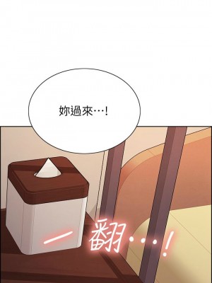 [Serious] 室友招募中 1-75 官方中文（完結）_408_069