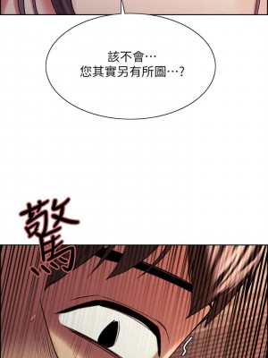 [Serious] 室友招募中 1-75 官方中文（完結）_435_096