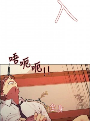 [Serious] 室友招募中 1-75 官方中文（完結）_475_020