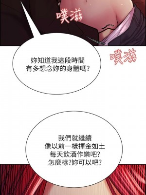 [Serious] 室友招募中 1-75 官方中文（完結）_591_008