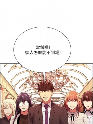 [Serious] 室友招募中 1-75 官方中文（完結）_646_063