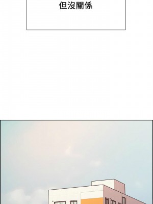 [Serious] 室友招募中 1-75 官方中文（完結）_649_066