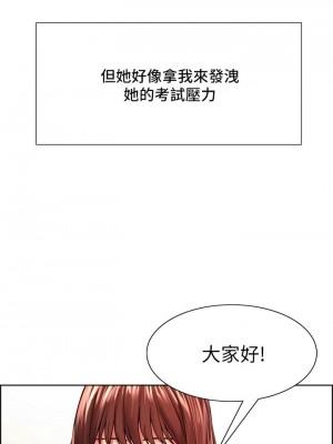 [Serious] 室友招募中 1-75 官方中文（完結）_653_070