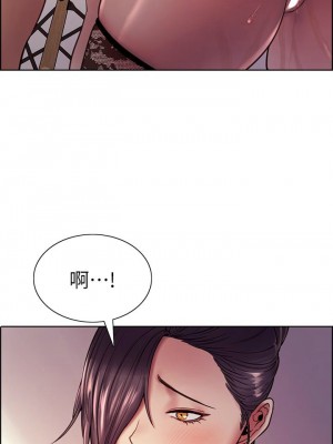 [Serious] 室友招募中 1-75 官方中文（完結）_654_071