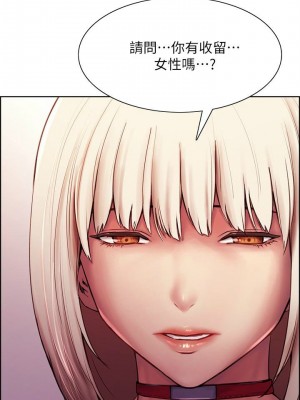 [Serious] 室友招募中 1-75 官方中文（完結）_656_073