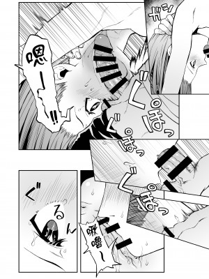 [シコこきの翁] 一般催淫魔法オツユダーク (葬送のフリーレン)｜一般催淫魔法 愛液之闇 [Origin個人測試漢化]_14