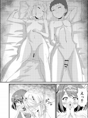 (C103) [ShaDraw (かげみや)] にゃんにゃんニアちゃん2 (ゼノブレイド2)_06