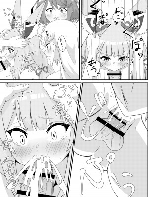 (C103) [ShaDraw (かげみや)] にゃんにゃんニアちゃん2 (ゼノブレイド2)_40