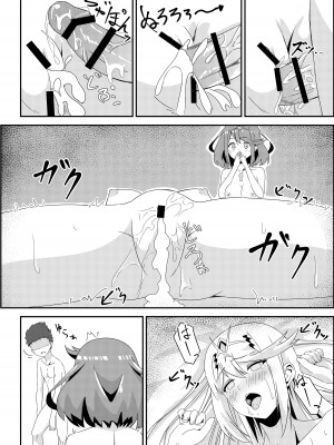 (C103) [ShaDraw (かげみや)] にゃんにゃんニアちゃん2 (ゼノブレイド2)_48