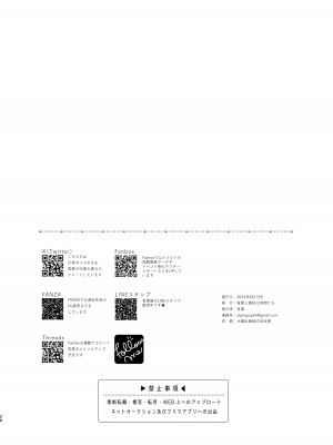 [有葉と愉快な仲間たち (有葉)] シャワーでユウカと (ブルーアーカイブ)｜与优香的鸳鸯浴 [欶澜汉化组] [DL版]_26