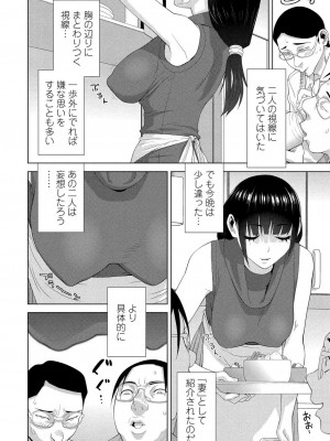 BugBug 2024年4月号 [DL版]_189