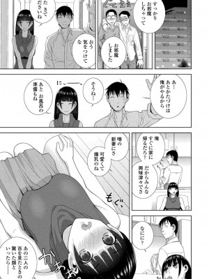 BugBug 2024年4月号 [DL版]_190